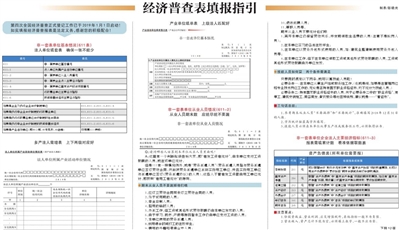 中山gdp 普查_中山大学(2)