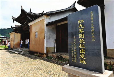宁化廖姓人口_宁化老鼠干(2)