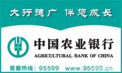 中山农行信贷服务解企业"燃眉之急"