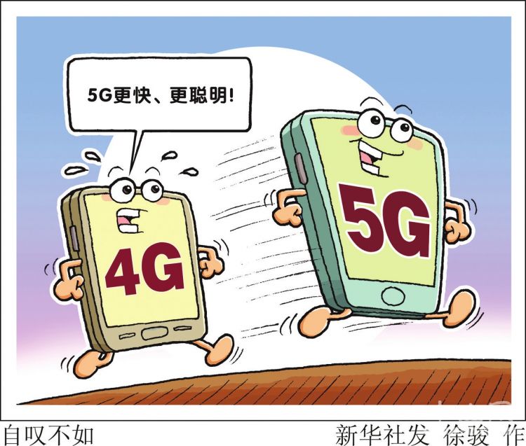 上海撥通首個5g手機通話